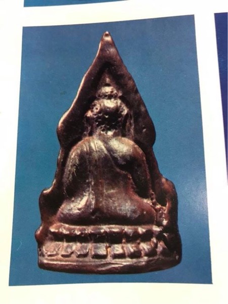 องค์ดารา พระพุทธชินราช หลวงปู่โต๊ะ วัดประดู่ฉิมพลี จำนวนการสร้าง 79 องค์