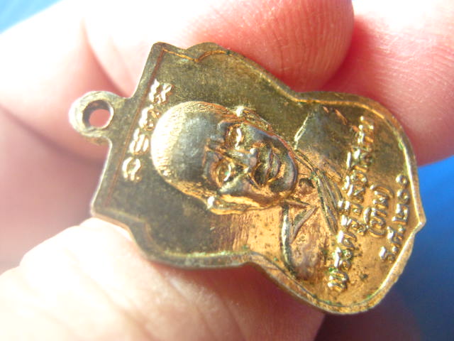 เหรียญเสมาเล็ก หลวงพ่อทวด วัดช้างให้ หลังอาจารย์ทิม รศ. 200 ปี 2525 ลงยาสีแดง