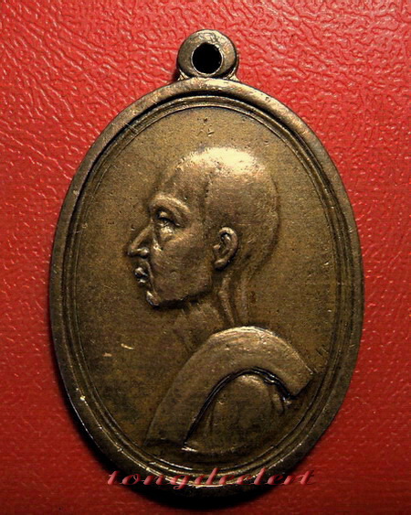 เหรียญพระรูปเสี้ยวสมเด็จพระสังฆราชชื่น วัดบวรนิเวศ รุ่นแรก ปี2495 หลังยันต์นูน หายากากค่ะ