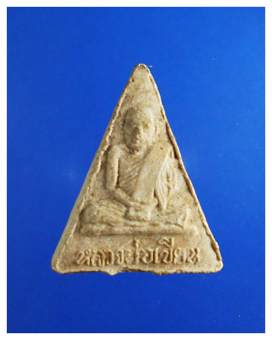 สมเด็จนางพญาหลวงพ่อเขียนออกวัดสุขุมการามหลังใบโพธิ์ปี16