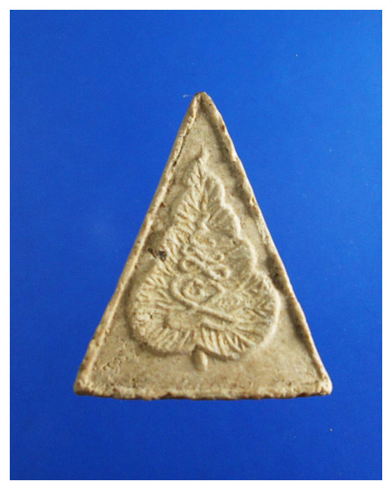 สมเด็จนางพญาหลวงพ่อเขียนออกวัดสุขุมการามหลังใบโพธิ์ปี16