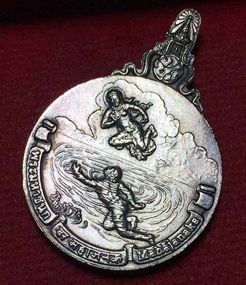 เหรียญ พระมหาชนก เนื้อเงิน พิมพ์เล็ก ปี42