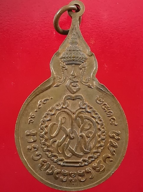 เหรียญหลวงปู่แหวน วัดดอยแม่ปั๋ง รุ่นรวมใจ เนื้อทองแดง ปี 2518 จ.เชียงใหม่