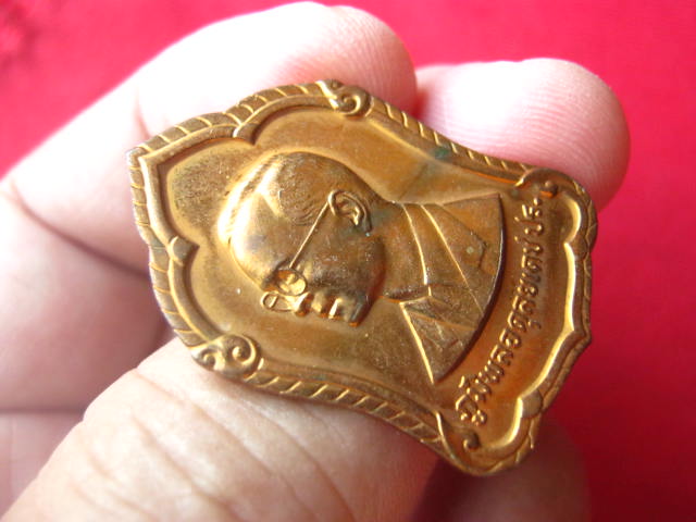 เหรียญ 6 รอบในหลวง ร้อยใจปวงประชา ปี 2542 บล็อกกษาปณ์ สวยคมชัด