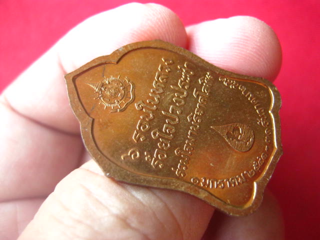 เหรียญ 6 รอบในหลวง ร้อยใจปวงประชา ปี 2542 บล็อกกษาปณ์ สวยคมชัด