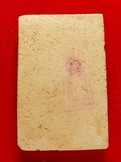 สมเด็จ อนุสรณ์ 118 ปี 