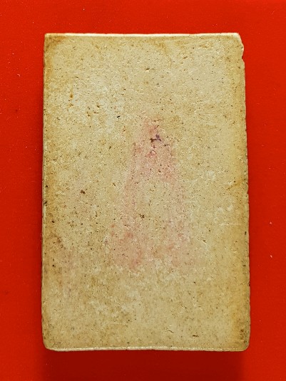 สมเด็จ อนุสรณ์ 118 ปี 