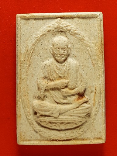 สมเด็จ อนุสรณ์ 118 ปี 