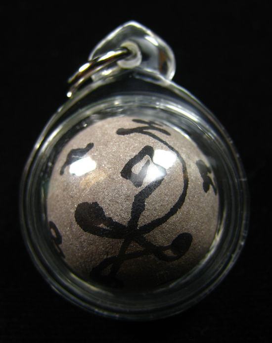 ลูกอมเทพรำลึก ลูกอมชมพูนุช หลวงปู่หมุน จารยันต์ สร้างจากผง ๓๕๐ อาจารย์ ออกวัดซับลำใย ปี ๔๓ ลูกใหญ่