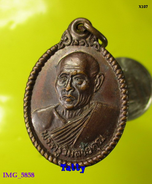 พระครูวิมลชัยคุณ(ถมยา) วัดท่าแก้ว ชัยนาท
