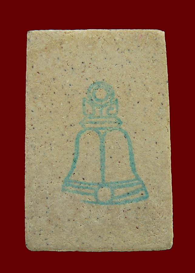 สมเด็จวัดระฆังฯ อนุสรณ์ ๑๒๒ ปี พิมพ์ใหญ่นิยม 9