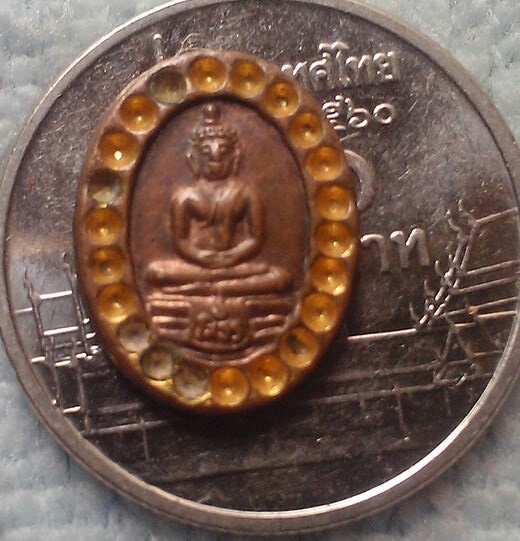 20 บาท เหรียญเม็ดแตงหลวงพ่อโสธร