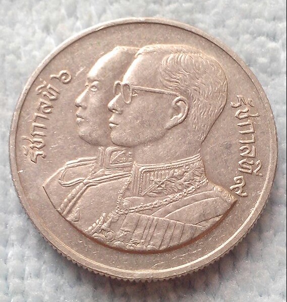 20 บาท เหรียญ 2 บาท 72 ปี การสหกรณ์แห่งชาติ