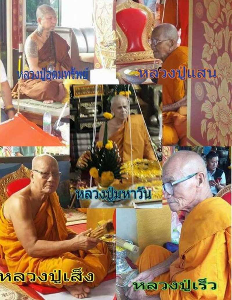 👍👍เคาะเดียวแดง👍👍รับประกันตามกฎเปิดถูกมากๆๆ..ไม่เคาะเสียดาย..เหรียญข้าวหลามตัด 123 ปี หลวงปู่หมุน