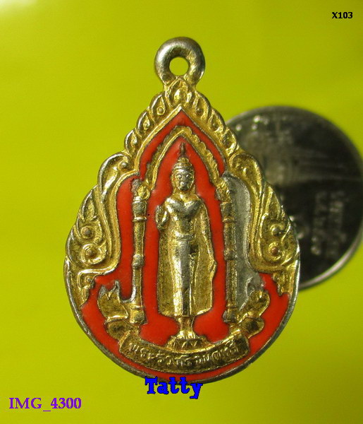 พระร่วงโรจนฤทธิ์ วัดพระปฐมเจดีย์ หลังพระประจำวันพฤหัสบดี