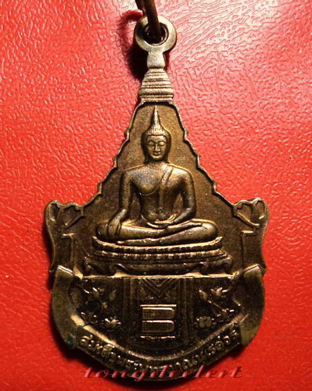 เหรียญพระพุทธญาณนเรศวร์ วัดญาณสังวราราม สมเด็จพระญาณสังวรปลุกเสก ปี 2527 สวยมากค่ะ