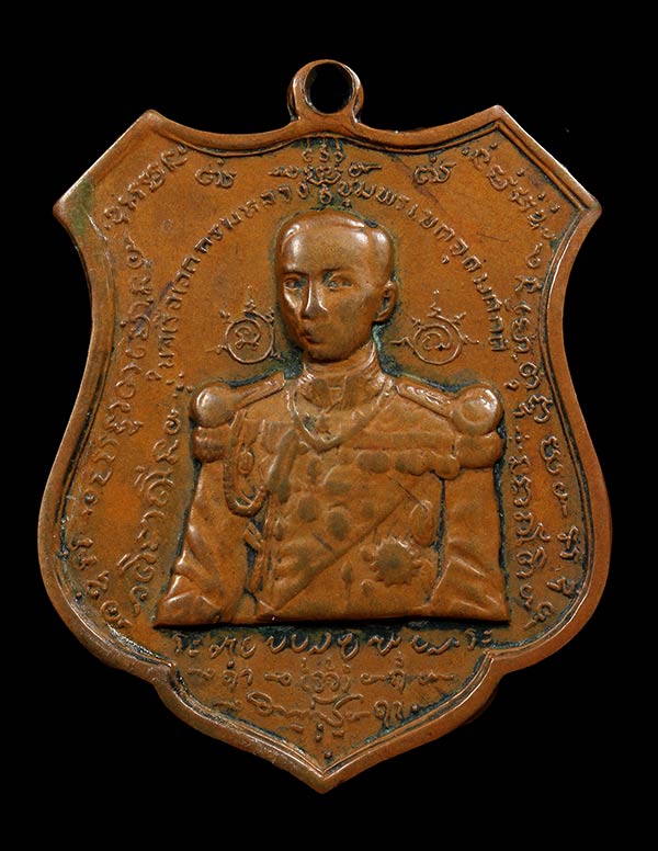 เหรียญกรมหลวงชุมพร ปากน้ำกระแสร์ เนื้อทองแดง ปี2512 หลวงปู่ทิม ปลุกเสกมาพร้อมบัตรรับรองพระแท้