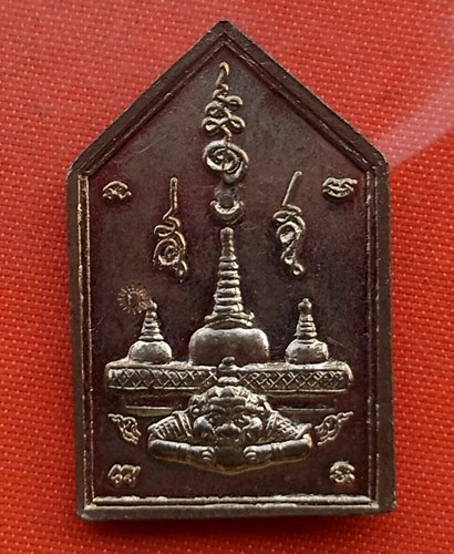 เริ่ม 10 บาท กับ เหรียญพ่อจตุคามรามเทพ …B388