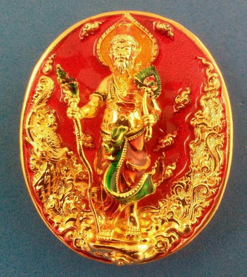 เหรียญหล่อประกอบ พระฤาษีเดินดง ปู่ให้รวย หลวงปู่บุญถม วัดนาฝาย อ.นาดูน จ.มหาสารคาม