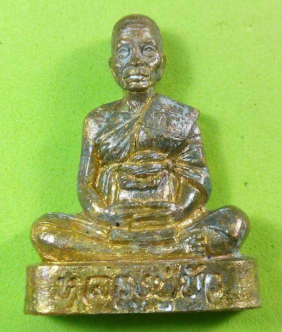 รูปเหมือนหล่อหลังเรียบ หลวงปู่บัว ถามโก วัดศรีบุรพาราม จ.ตราด เนื้อทองระฆัง
