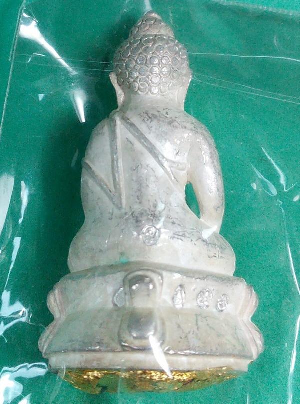 พระกริ่งมงคล รุ่นสร้างบารมี ปี 2553 หลวงปู่บัว  เนื้อเงินก้นอุดผง หมายเลข 59