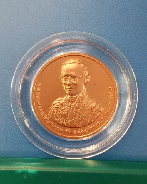 เหรียญที่ระลึก 60ปี  บรมราชาภิเษก รัชการที่9