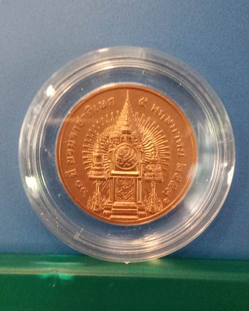 เหรียญที่ระลึก 60ปี  บรมราชาภิเษก รัชการที่9