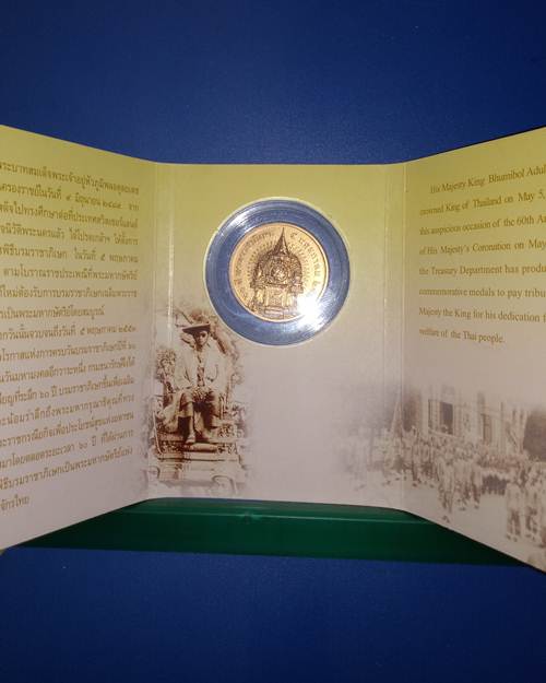 เหรียญที่ระลึก 60ปี  บรมราชาภิเษก รัชการที่9