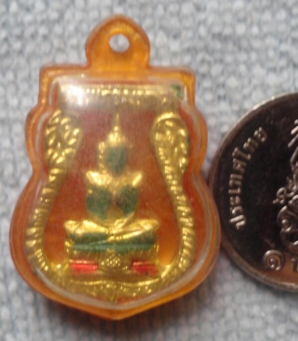 20 บาท เหรียญพระแก้วมรกตฉลุ เลี่ยมพร้อมใช้