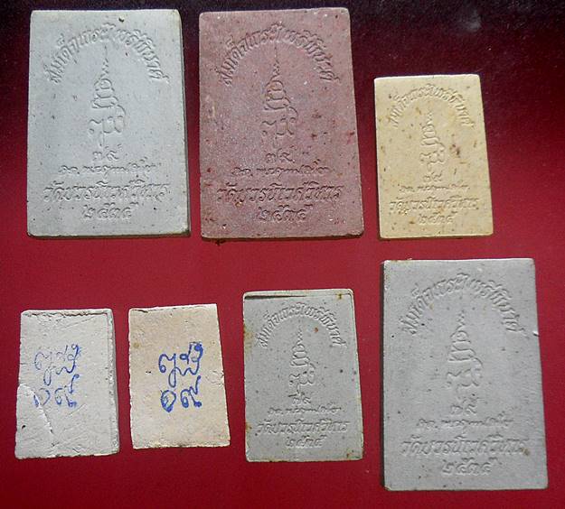 พระผงไพรีพินาศ พระสมเด็จญาณสังวรฯ สมเด็จพระสังฆราช วัดบวรนิเวศวิหาร 7องค์เคาะเดียวแดง