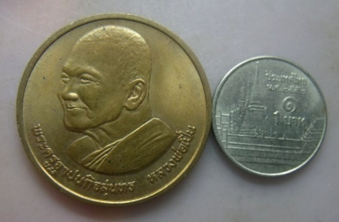 **วัดใจ**เหรียญธรรมจักร หลวงพ่อเปิ่น วัดบางพระ บล็อกกองกษาปณ์ ปี ๒๕๓๗**ตอกโค้ด สวยๆ
