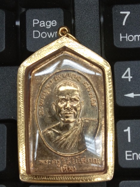 เหรียญห้าเหลื่ยมสวยๆ