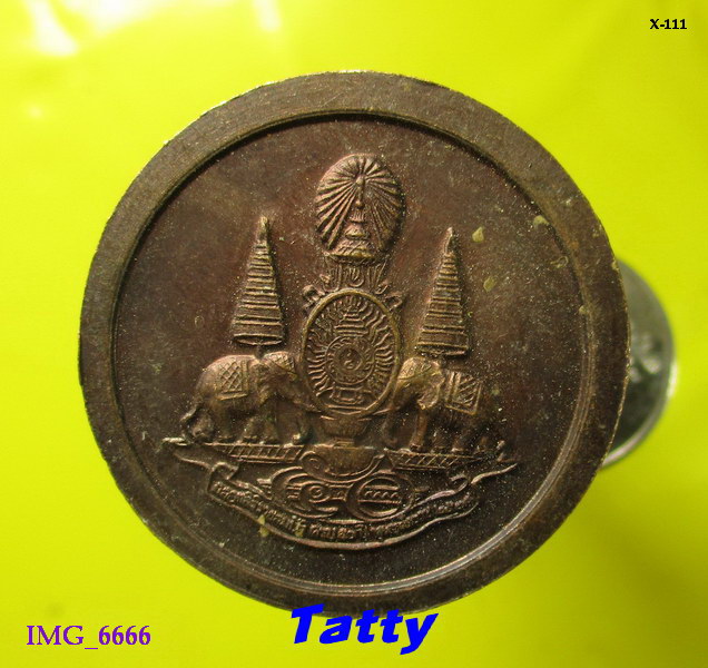 หลวงพ่อใหญ่ วัดหนองหอย ราชบุรี ปี 2539