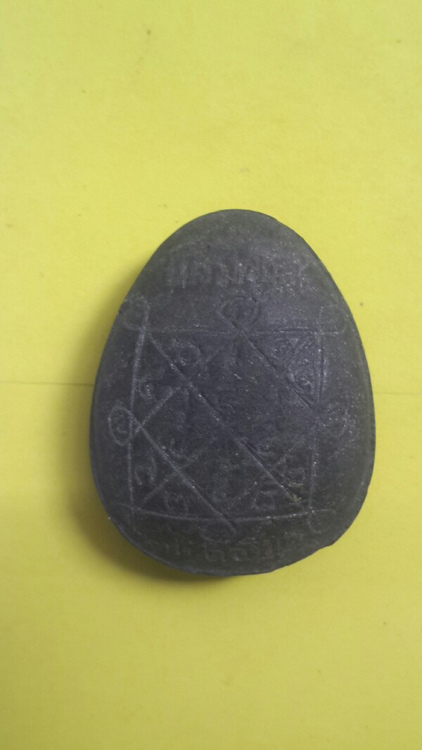 พระปิดตาหลังยันต์ตรีนิสิงเห หลวงปู่โต๊ะ 