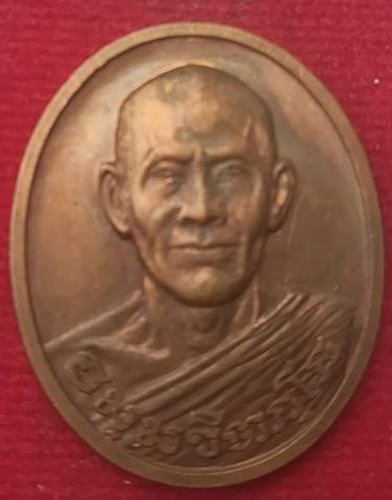 เจ้าคุณนร วัดเทพศิรินทราวาส ปี33