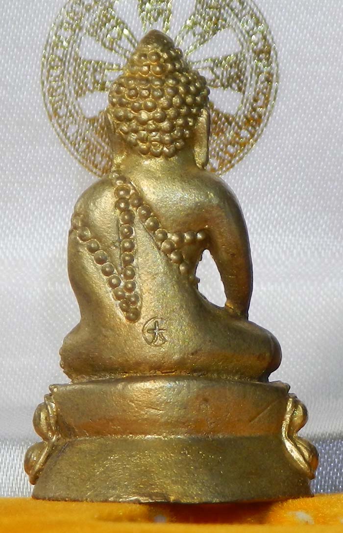 พระกริ่งจีน รุ่นสองแผ่นดิน