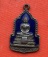 เริ่ม 10 บาท กับ เหรียญหลวงพ่อพุทธโสธร  …B3