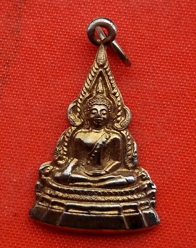 เริ่ม 10 บาท กับ เหรียญพระพุทธชินราช  …B27