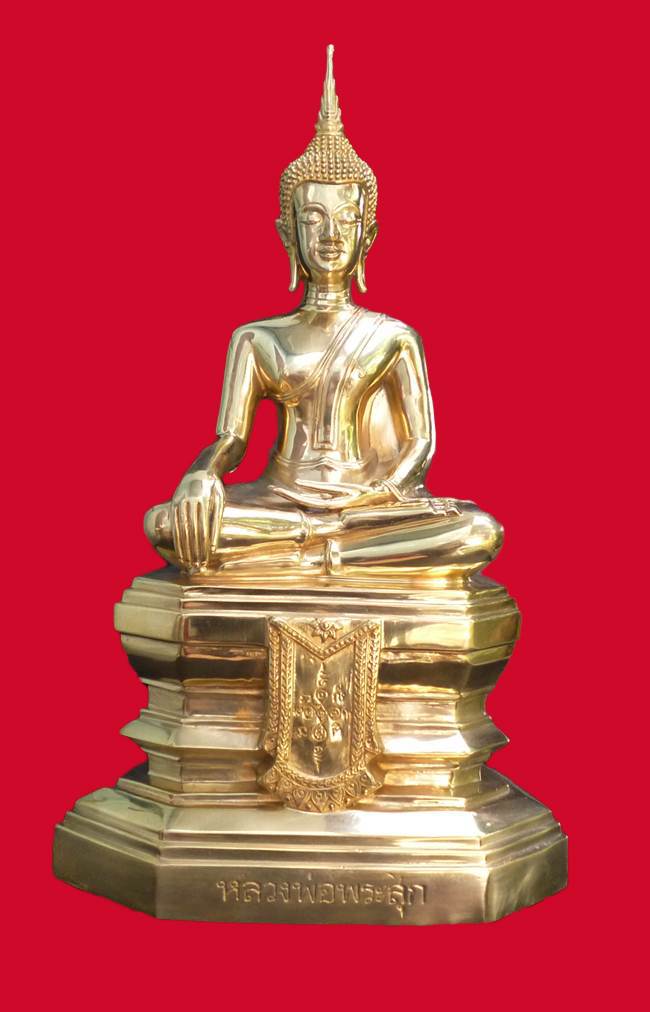หลวงพ่อพระสุก (( รุ่นบารมีพระสุก )) วัดศรีคุณเมือง จ.หนองคาย องค์ใหญ่ทองเหลืองขัดเงาเหลืองอร่าม หน้า