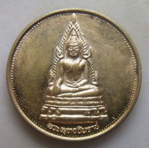 **วัดใจ**เหรียญกลมพระพุทธชินราช หมื่นยันต์ ที่ระลึก ๗๒ ปี พิธีใหญ่วัดสุทัศน์**สวยๆ