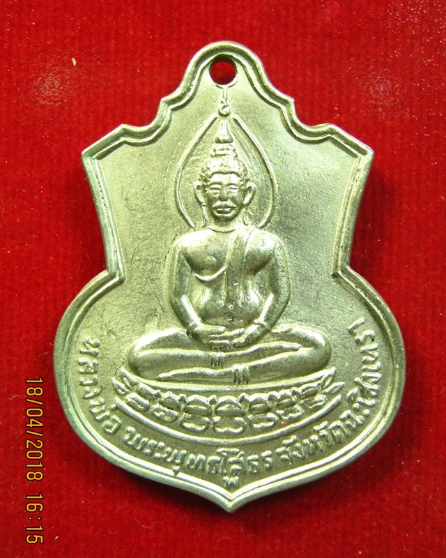 หลวงพ่อโสธร วัดโสธรวรารามวรวิหาร