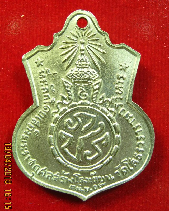 หลวงพ่อโสธร วัดโสธรวรารามวรวิหาร