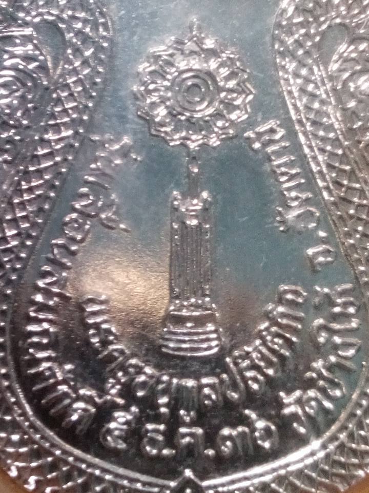 เหรียญเลื่อนสมณศักดิ์ รุ่น2 วัดช้างให้ หัวโตหลังพัดยศเลี่ยมทอง