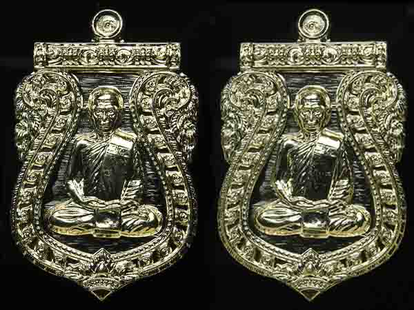 33 เหรียญเสมาหลวงปู่สิน วัดละหารใหญ่ รุ่นนิรันตราย ปี 56 เนื้ออัลปาก้า มาคู่ ( 2 เหรียญ) พร้อมกล่อง 