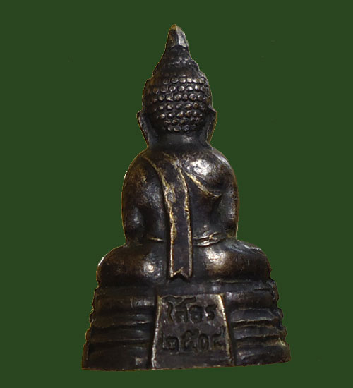 พระกริ่งหลวงพ่อโสธร ปี08 หน้าสรพงษ์ เนื้อทองเหลือง