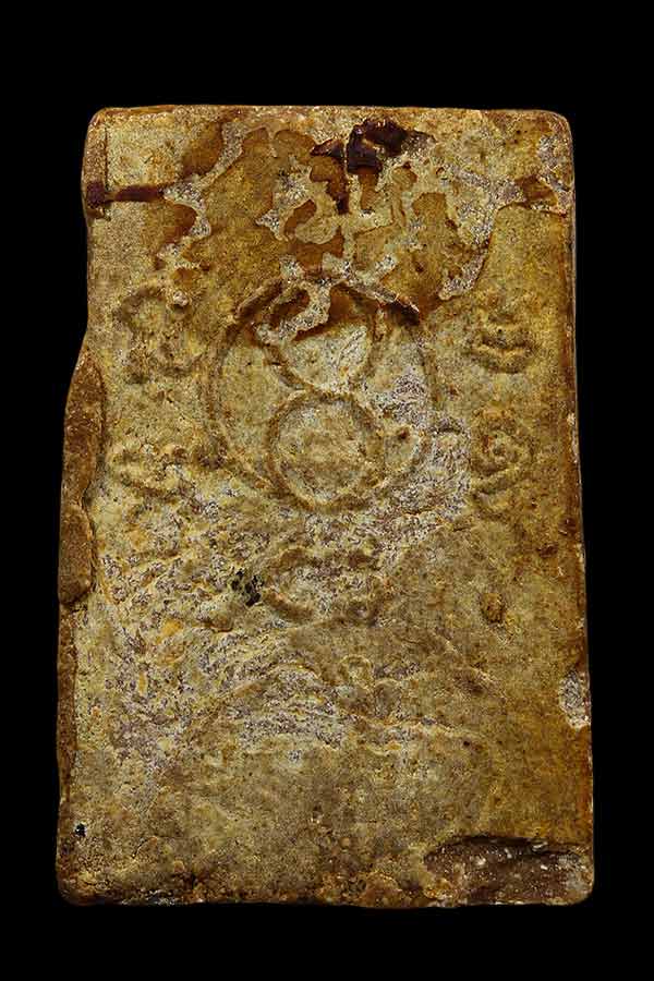 พระผงรูปเหมือนหลวงพ่อสำราญ ปี 2508 หลวงพ่อฤาษีลิงดำ ปลุกเสก