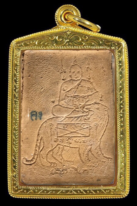 สมเด็จพระประธาน (พิมพ์ใหญ่) หลวงพ่อคง วัดวังสรรพรส ๒๕๑๖