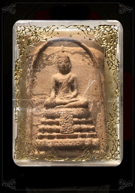 สมเด็จพระประธาน (พิมพ์ใหญ่) หลวงพ่อคง วัดวังสรรพรส ๒๕๑๖