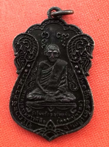 เริ่ม 10 บาท กับ  เหรียญหลวงพ่อปู่พรหม จ.ขอนแก่น  …B311