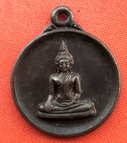 เริ่ม 10 บาท กับ เหรียญพระพุทธ ปี๒๕๓๐ …B315